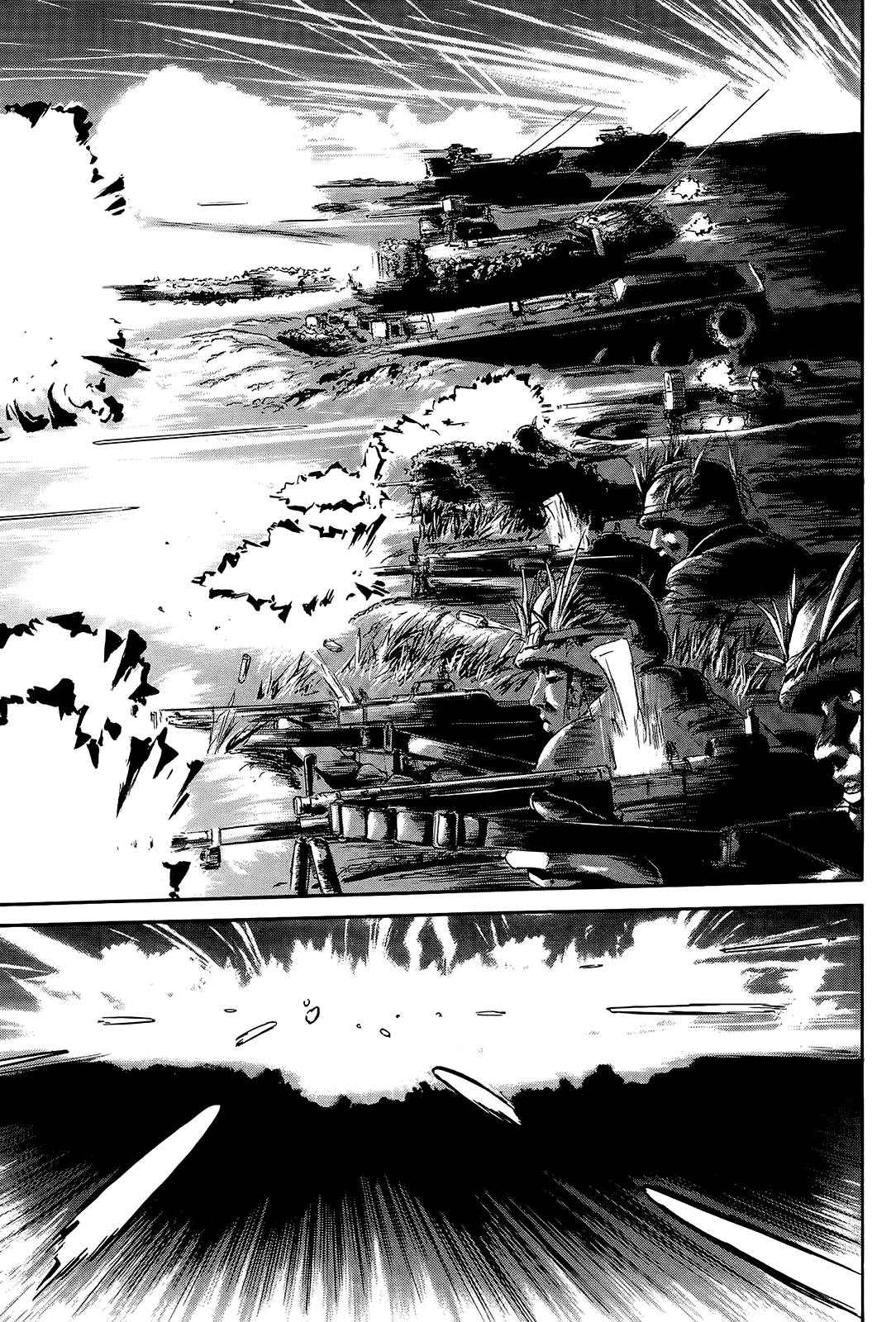 Gate - Jietai Kare no Chi nite, Kaku Tatakeri (Lust no Fansub)